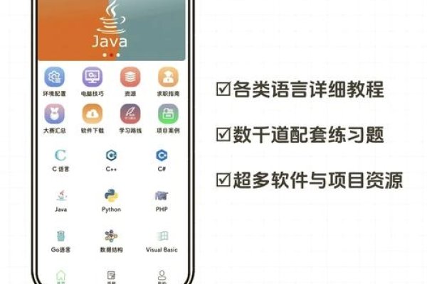 手机开发应用软件推荐，如何选择通用的编程工具-百挑一