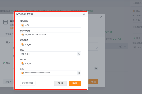 数据库连接成功但数据获取问题解析-百挑一