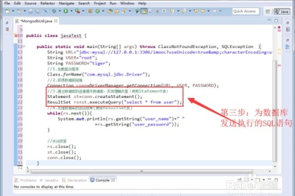 数据库连接方法详解-百挑一