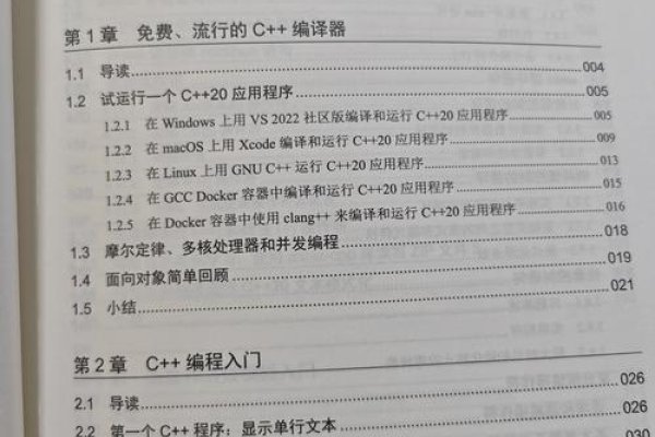 数据库编程入门书籍推荐-百挑一