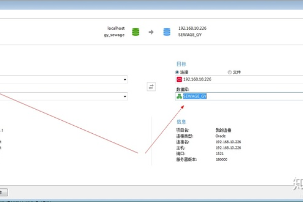 数据库迁移步骤详解，从MySQL到DM数据库的转换指南及注意事项-百挑一
