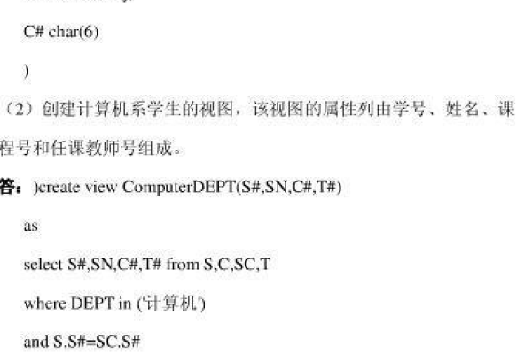 数据库系统原理及应用教程第4版答案详解-百挑一