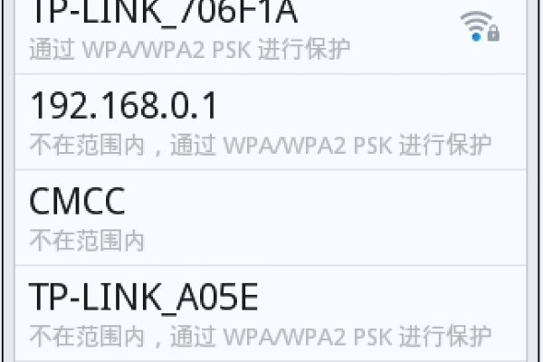 手机如何快速查看IP地址-百挑一