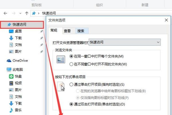 手机如何轻松访问FTP地址-百挑一