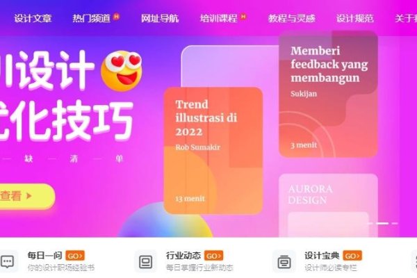设计师必备导航网站-百挑一