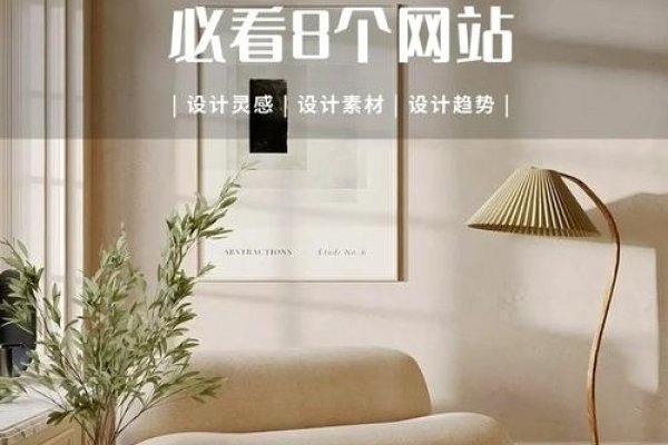 设计师资源平台，专业设计服务与灵感分享网-百挑一