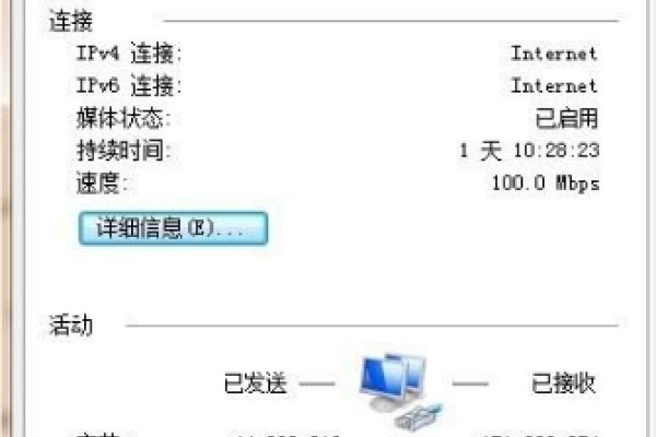 手机无法上网与电脑IPV4设置详解，排查问题与解决方案-百挑一