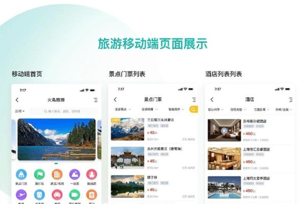 手机网页制作简易指南-百挑一