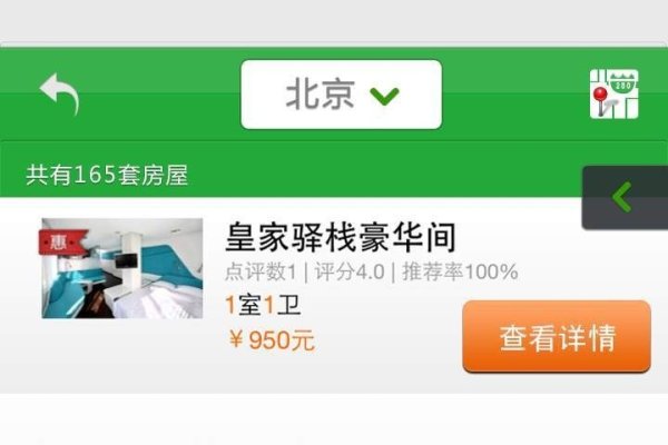 手机网页设计软件下载指南-百挑一