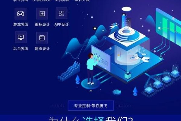 手机网页设计软件推荐-百挑一