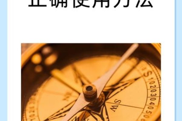 手机网络代理PAC文件获取与使用指南-百挑一