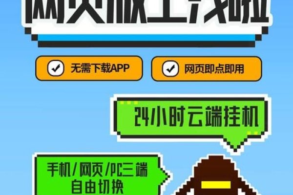 手机网页制作器的使用与优势-百挑一