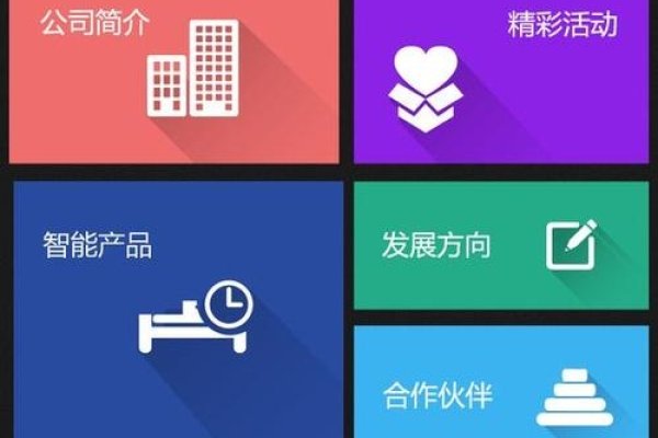 手机网站建设设计图，引领移动时代的界面革新-百挑一