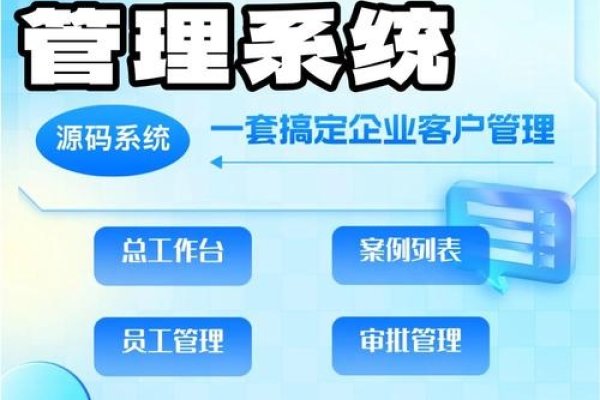 手机免费的CRM解决方案-百挑一