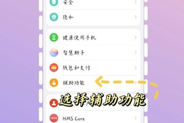 手机滑块点击器设置指南-百挑一