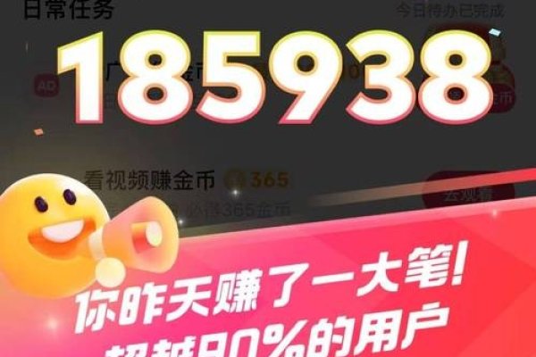 手机赚钱软件，快速收益平台推荐-百挑一