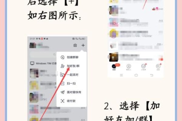 手机输入QQ号能否查对方位置及IP?-百挑一