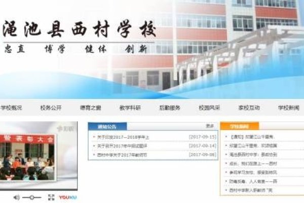 石家庄网站制作设计，打造专业、高效的网站解决方案-百挑一