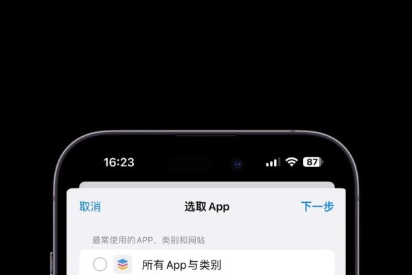 手机IP加密与设置教程-百挑一
