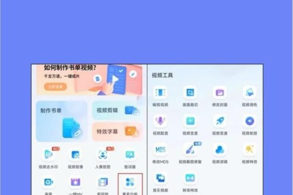 手机Html编辑工具，步骤、选择与操作指南-百挑一