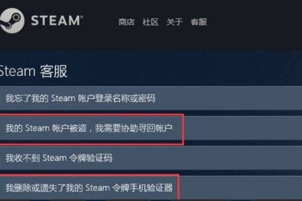 手机STM交易链接在哪里-百挑一