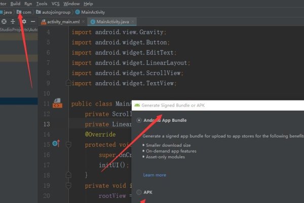 手机App制作网站常用的软件工具-百挑一