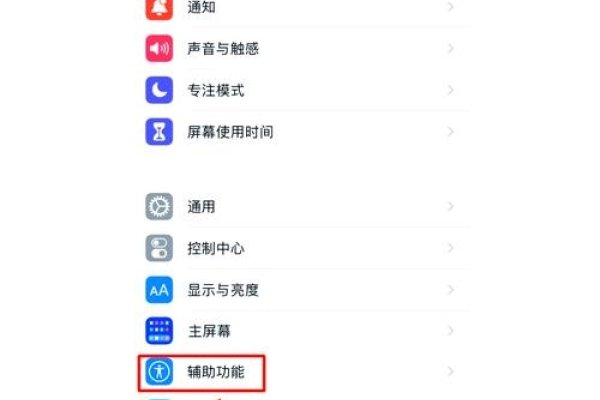 手机IP更换软件推荐-百挑一