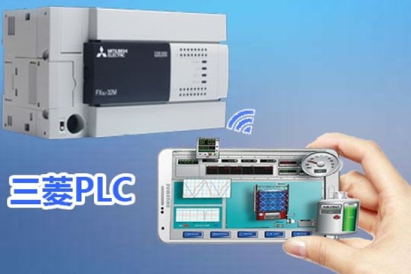 手机PLC软件下载指南-百挑一