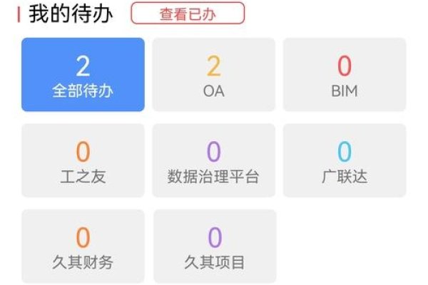 手机Web服务器APP下载，连接世界的便捷桥梁-百挑一