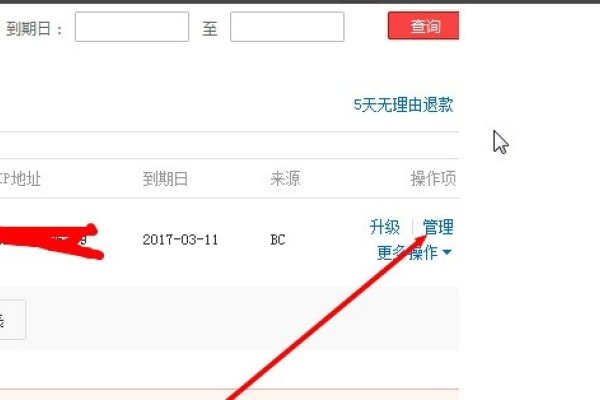 手机FTP地址查询-百挑一
