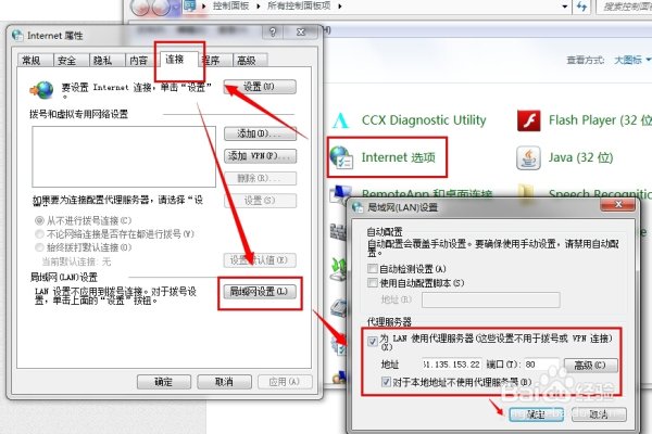 手机IP切换器软件，改变你的网络体验-百挑一