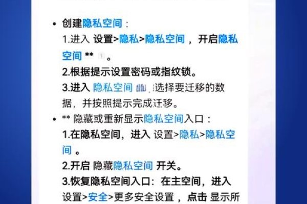 手机私有DNS设置详解，加密、修改与自建注意事项指南-百挑一