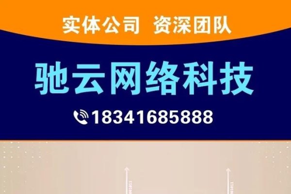 石家庄优质网站制作，打造专业、高效的互联网展示平台-百挑一