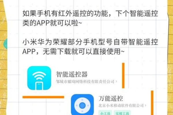 手机远程控制挂机宝，便捷操作与管理指南-百挑一
