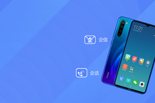 手机与服务器，功能与服务管理解析-百挑一