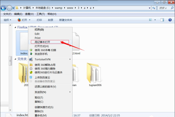 手机运行HTML文件，一种便捷的开发与展示方式-百挑一