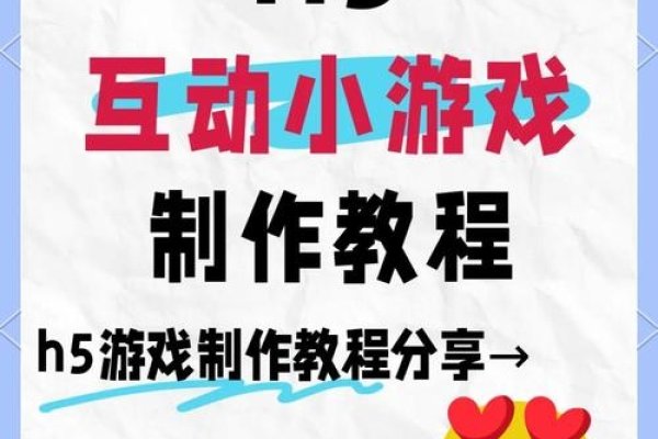 手机游戏如何制作软件-百挑一