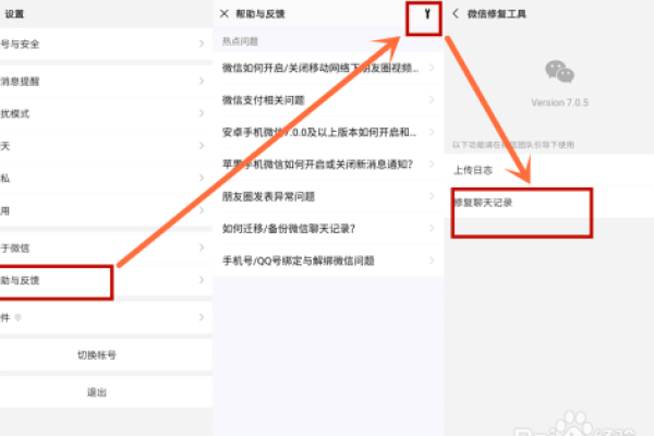 手机站点创建后删除方法，一、手机上站点创建成功怎么删除？，二、不良网站影响分析及应对策略-百挑一