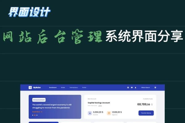 手机制作网页，简洁布局，CMS后台管理，响应式编程与吸引图片搭配-百挑一