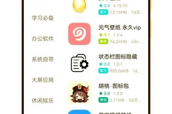 手机制作游戏软件，探索工具与可能性-百挑一