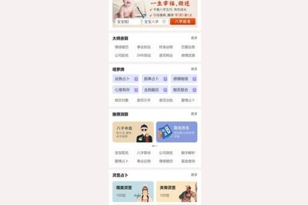 手机制作个人网页的技巧与方法-百挑一