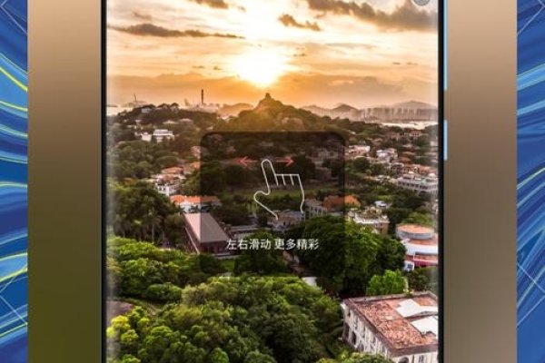 手机制作360全景图软件，轻松捕捉与呈现全景之美-百挑一