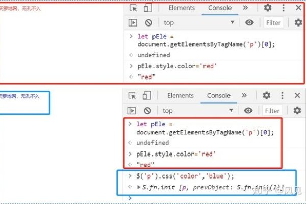 深入了解jQuery选择器，类型与运用-百挑一
