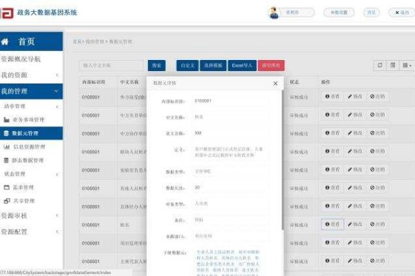 深入了解网站建设,从概念到实践-百挑一