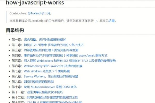 深入理解JavaScript编程，培训课件的探索与学习-百挑一