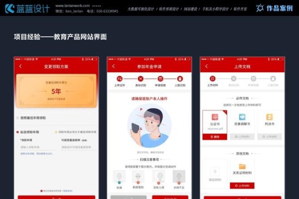 三十岁改行学UI设计靠谱吗？-百挑一