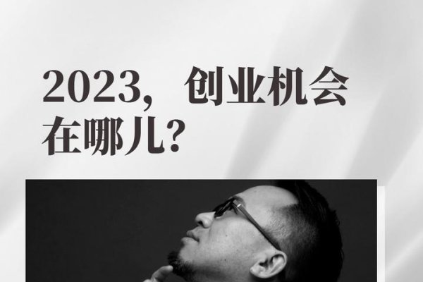 三四线城市的互联网创业机会与潜力项目-百挑一