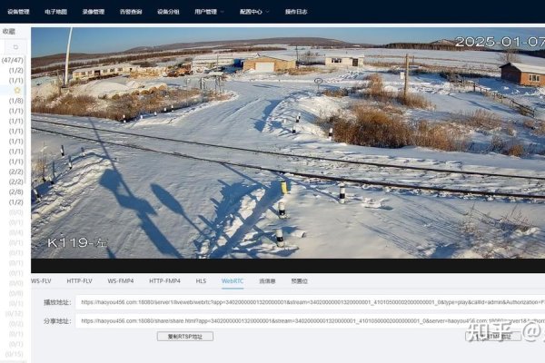 实时监控视频在Web页面播放的探索与实践-百挑一