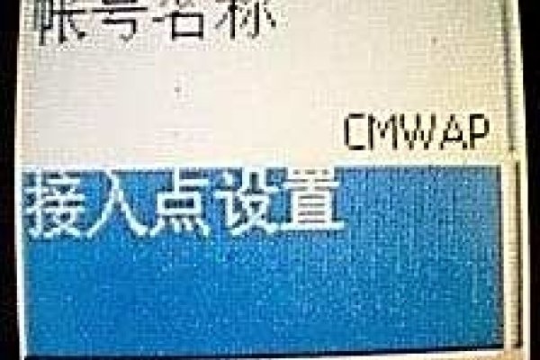 上网方式CMwap解析-百挑一