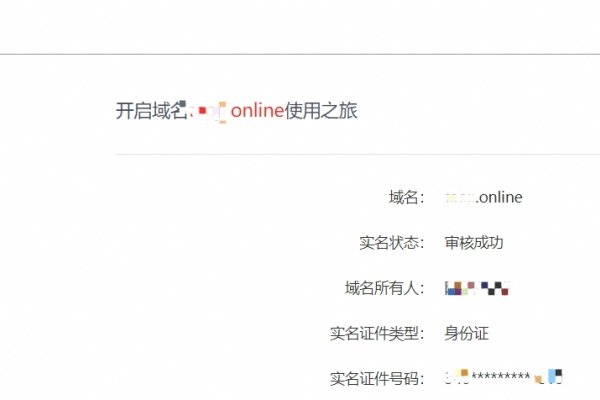 四川电信DNS设置指南-百挑一